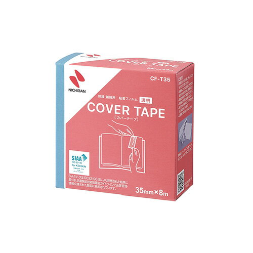 ニチバン_カバーテープＣＦ－Ｔ３５ CF-T35 /4987167098308（10セット）