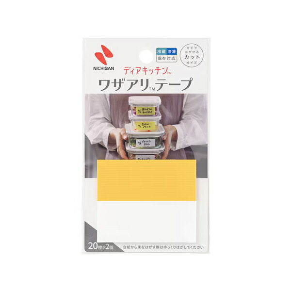Nichiban 鹿厨房 Waza 蚂蚁切型 DK-WAC549 4987167101411 (10 套)
