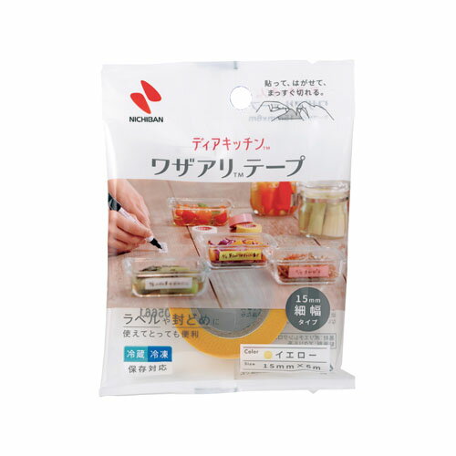 ニチバン ディアキッチンワザアリホソハバイエロー DK-WAN1549 4987167101442