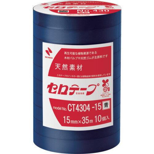 Nichiban เทปเซลโลเทป สีฟ้า 15MM CT4304-15 4987167101985