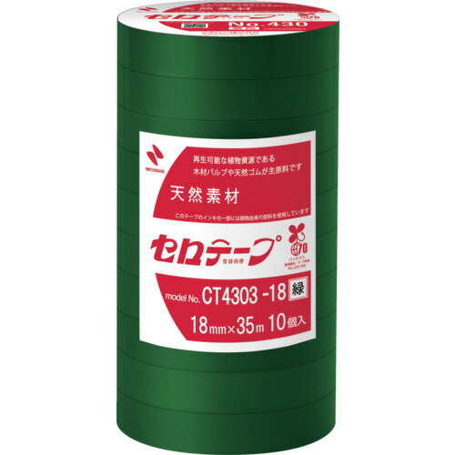 ニチバン 着色セロテープ緑１８ＭＭ CT4303-18 4987167102036