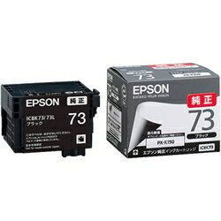 ＥＰＳＯＮ_インクカートリッジ ICBK73 /4988617143845（10セット）