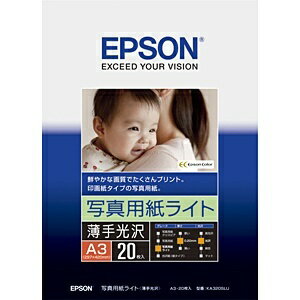 EPSON Photo Paper Light A320 My KA320SLU 4988617158139