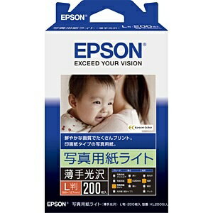 EPSON 写真用紙ライト KL200SLU エプソン販売 4988617158214