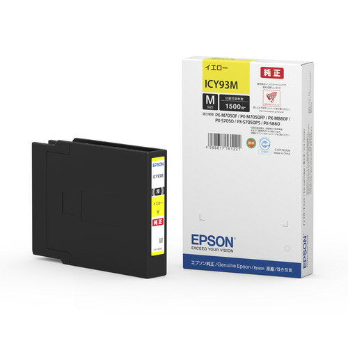 EPSON blækpatron gul M størrelse ICY93M 4988617161221