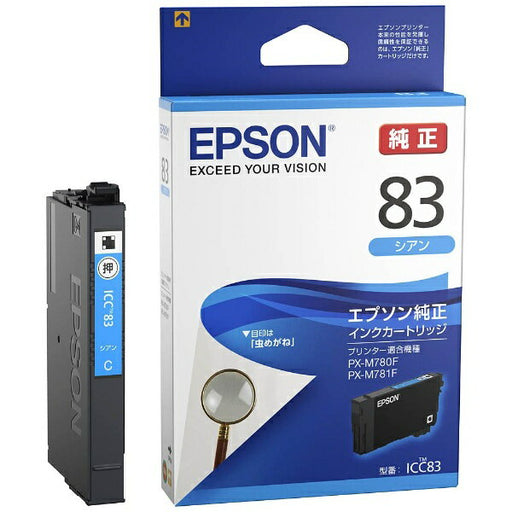 EPSON インクカートリッジ シアン ICC83 1色 エプソン販売 4988617279117