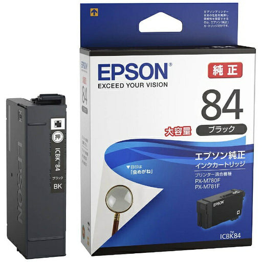 EPSON インクカートリッジ  ICBK84 1色 エプソン販売 4988617279179