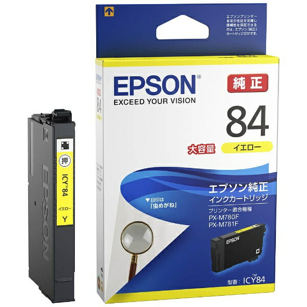 EPSON インクカートリッジ  ICY84 1色 エプソン販売 4988617279285（10セット）