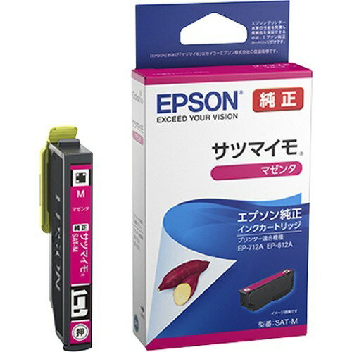 EPSON インクカートリッジ/サツマイモ マゼンタ  SAT-M エプソン販売 4988617361362