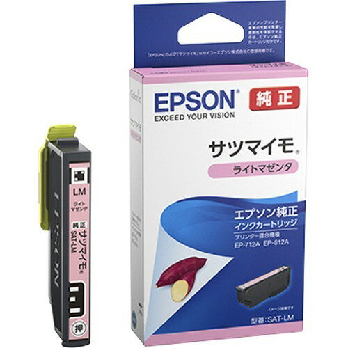 EPSON インクカートリッジ/サツマイモ ライトマゼンタ  SAT-LM エプソン販売 4988617361393（10セット）