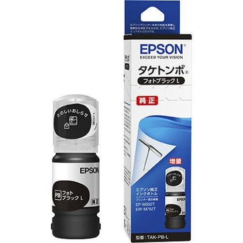 ＥＰＳＯＮ_インクカートリッジタケトンボＬ TAK-PB-L /4988617363328（10セット）