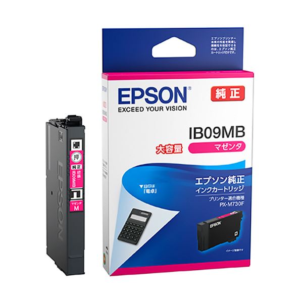 ＥＰＳＯＮ インクカートリッジ IB09MB 4988617378377
