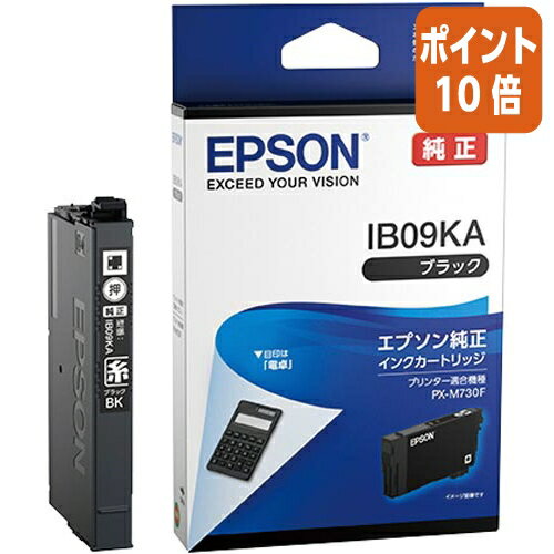 ＥＰＳＯＮ_インクカートリッジ IB09KA /1494.56（10セット）