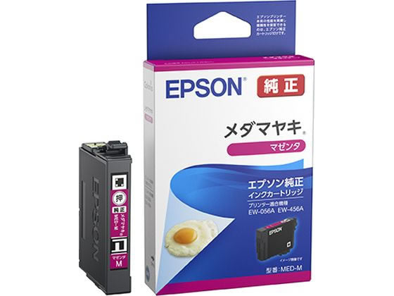 ＥＰＳＯＮ インクカートリッジマゼンタ MED-M 4988617500839