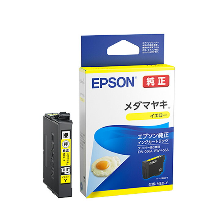 ＥＰＳＯＮ インクカートリッジイエロー MED-Y 4988617500846