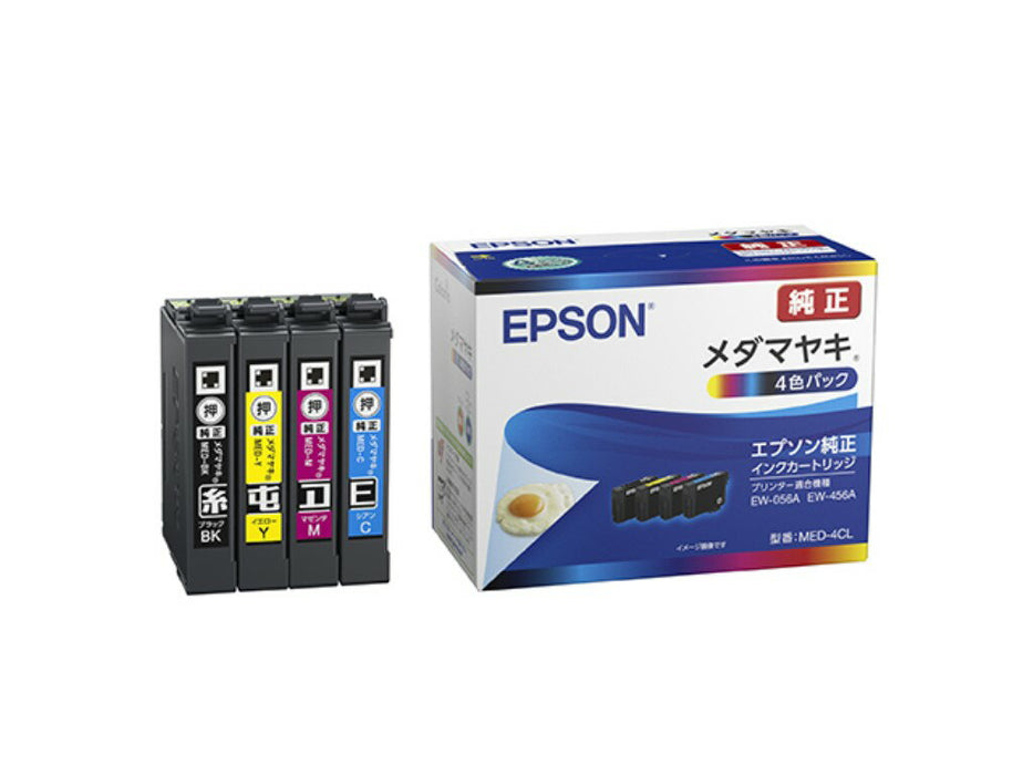 ＥＰＳＯＮ インクカートリッジ（４色パック） MED-4CL 4988617500853