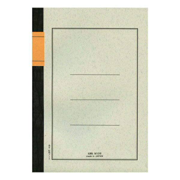 ライフ 応用ノートＢ５毛入表 N10626X5 4990168014406（10セット）