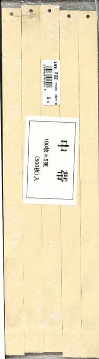 ライフ 札帯 P102 ライフ 4990168016004（5セット）