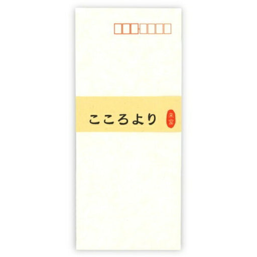 ライフ　封筒こころより　E448　4990168040917