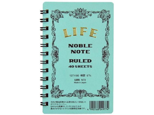 ライフ ノーブルミニノートリング横罫 N72 4990168049774（10セット）