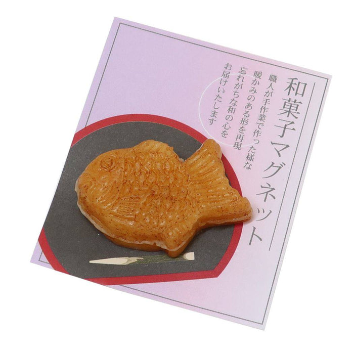 ยางแม่เหล็ก Alta Wagashi MGW005481 4993418024613 (3 ชุด)