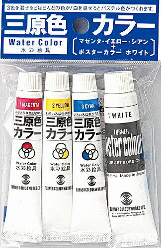 Peinture aquarelle Artec T trois couleurs primaires 11 ml + blanc 11 ml 4993453011500