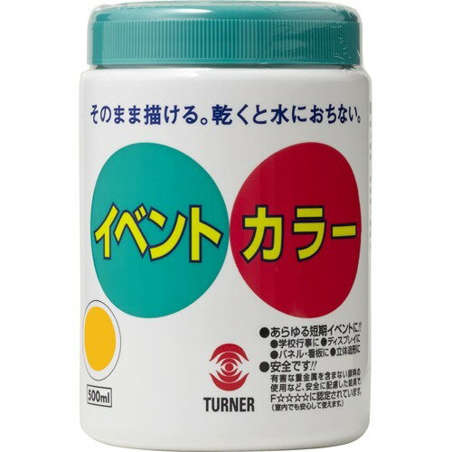 Artec T Event Color 500ml Yellow 4993453275032