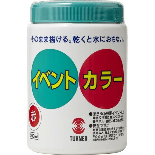 Artec T Event Color 500ml Red 4993453275230