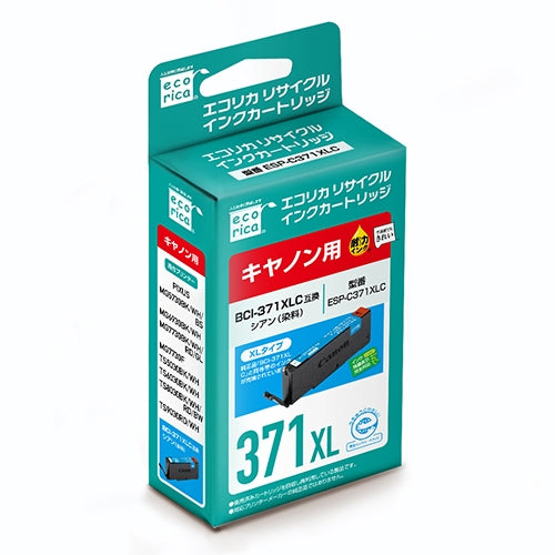 エコリカ リサイクルインク ESP-C371XLC シアン 4562451401615