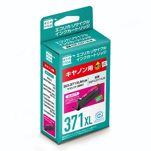 エコリカ リサイクルインク ESP-C371XLM マゼンタ 4562451401622