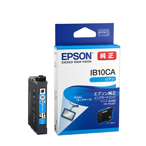 EPSON インクカートリッジ シアン IB10CA 4988617418950