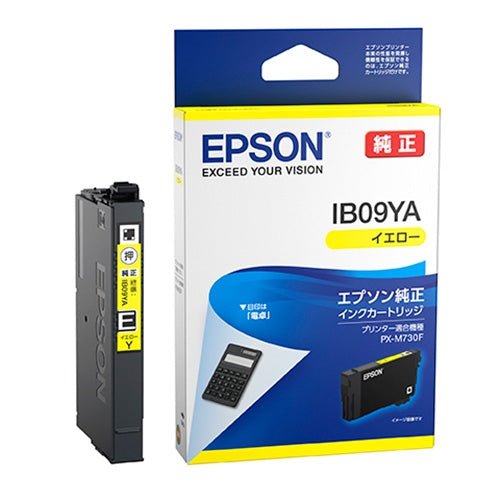 インクカートリッジ イエロー IB09YA ＥＰＳＯＮ 4988617378421