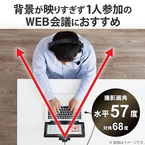 エレコム WEBカメラ 800万画素 UCAM-C980FBBK 4953103333949