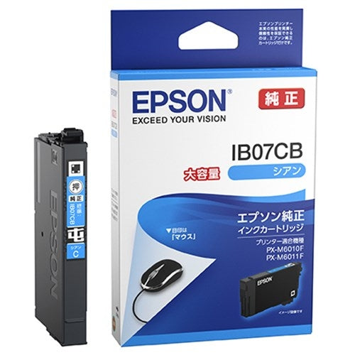 EPSON インクカートリッジ シアン 大容量 IB07CB 4988617378292