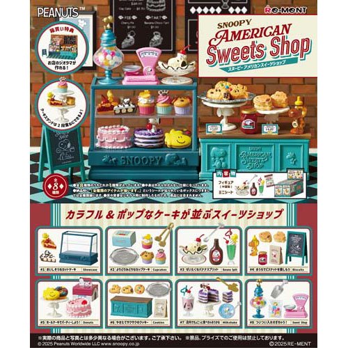 リーメント SNOOPY AMERICAN Sweets Shop 4521121251356