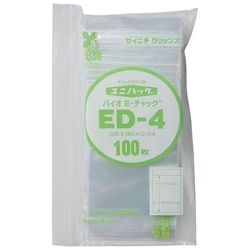 【生産日本社】ユニパックバイオ ED-4 100枚
