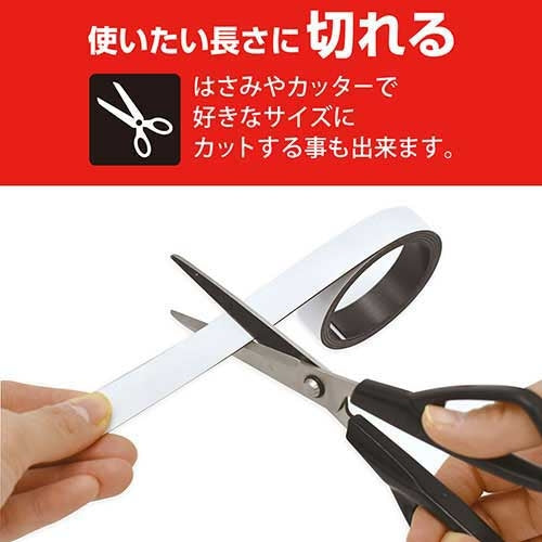 マグエックス パワーマグネットテープ 幅30mm MSTP-1M-30 4535627104641