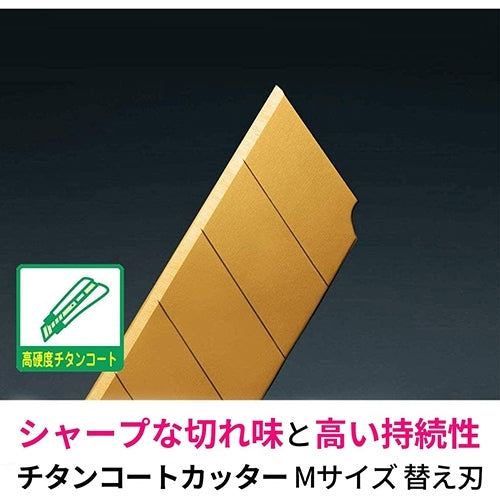 スリーエムジャパン スコッチチタンコートカッターM替刃TI-CRM5 4550309091224