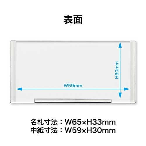 オープン工業 U型名札 59×30mm U-60 4970115566240