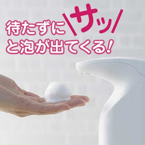 Dispensador automático de espuma limpia León 4903301321347