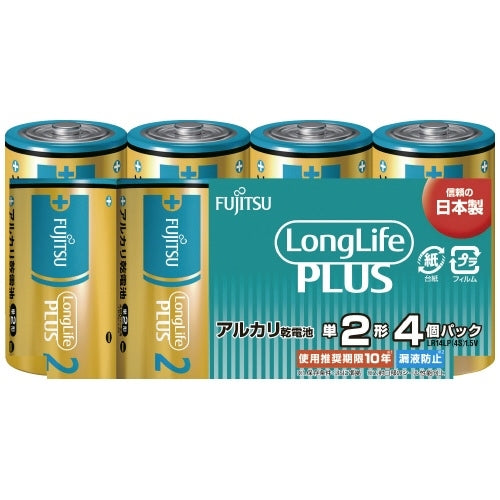 乾電池LongLifePlus 単2形4本 LR14LP(4S) 富士通 4976680276454