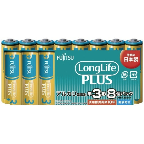 富士通 乾電池LongLifePlus 単3形8本 LR6LP(8S) 4976680277154