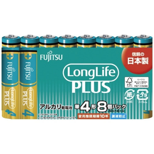 乾電池LongLifePlus 単4形8本 LR03LP(8S) 富士通 4976680278151