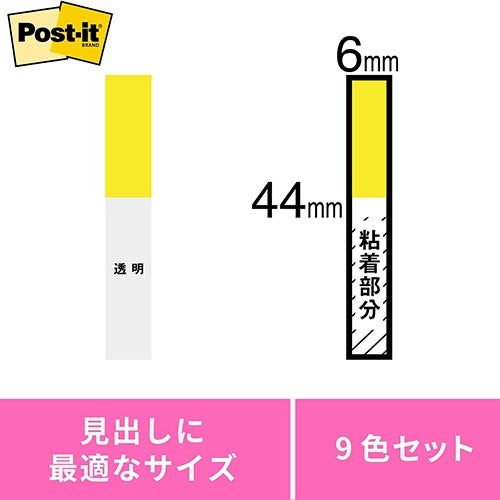 スリーエムジャパン Post-it 6801MS 透明スリム見出し 混色10冊