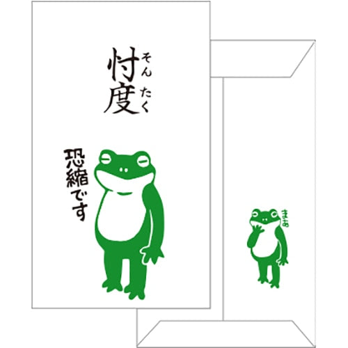 サンエイ ＭＨポチソンタク MHN-047 4974221770478（5セット）