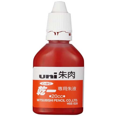 Supplement vermilion liquid HSES20 for exclusive use of the MITSUBISHI PENCIL fast-dry type