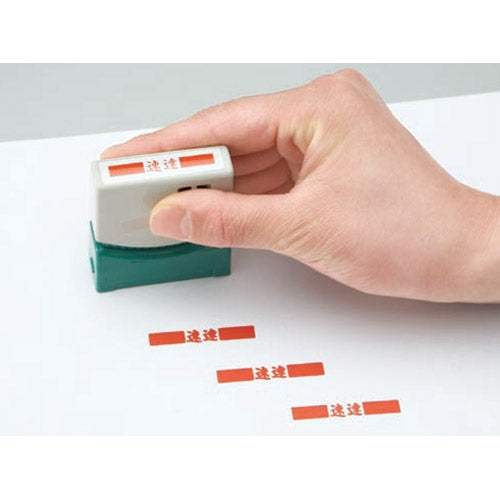 Sunbee Q Stamper S QSY-3 express red horizontal