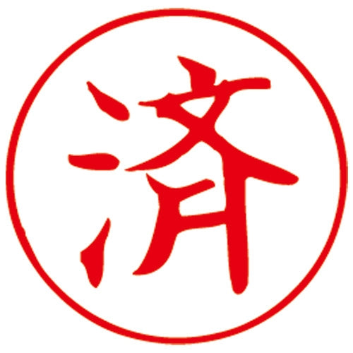 Sanby Q stamper 16 QHT-7 finished red