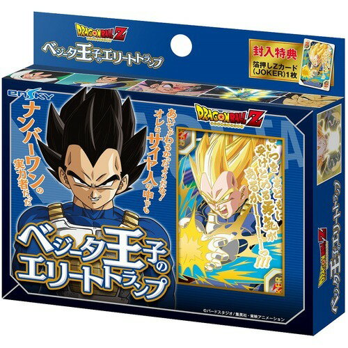 การ์ดเล่นชั้นยอดของ Ensky Dragon Ball Z Prince Vegeta 4970381393847