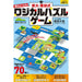 Gentosha 479138 Jeu de puzzle logique de style Higashida de l'Université de Kyoto qui améliore votre esprit Connectez les îles 4562283114455